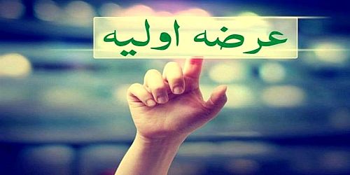 زمان عرضه اولیه چهارمین شرکت جدید به روش ترکیبی